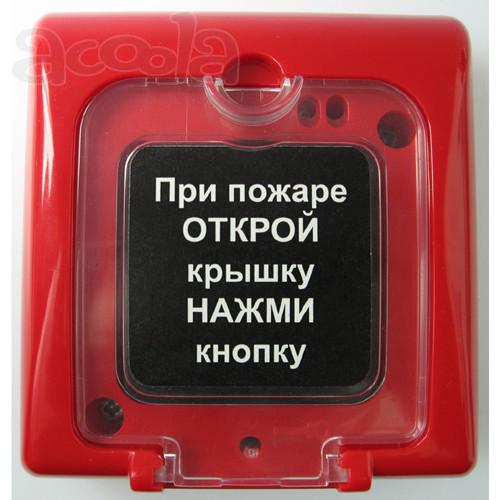 Установка ОПС, пожарных, охранных сигнализаций, с постановкой на пульт