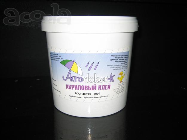 Акриловый    клей