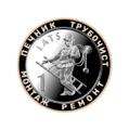 Чистка дымохода, котла. Трубочист. Печник в Красноярске.